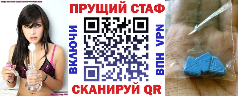 Купить Ворсма АМФ  кракен как зайти  ГЕРОИН  Гашиш  МЕФ  Бошки Шишки 
