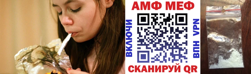 ОМГ ОМГ рабочий сайт это состав АМФ 97% купить наркотик Ворсма