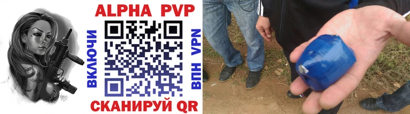 цена Ворсма Alfa_PVP Crystall