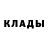 Первитин Methamphetamine klaw badi