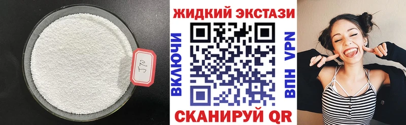 БУТИРАТ буратино  Ворсма 