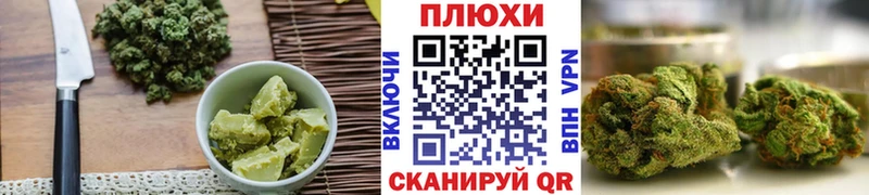 OMG вход  Ворсма  Cannafood марихуана 