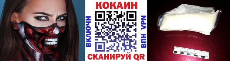COCAIN Эквадор  MEGA ССЫЛКА  Ворсма 