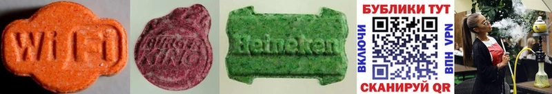 Экстази 280 MDMA  Ворсма 