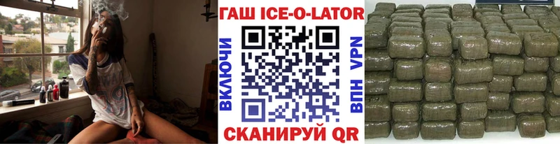 ГАШИШ убойный  Ворсма 