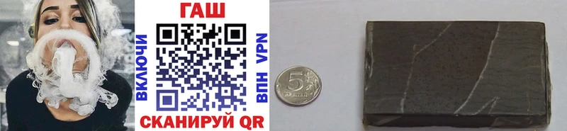 ГАШ VHQ Ворсма