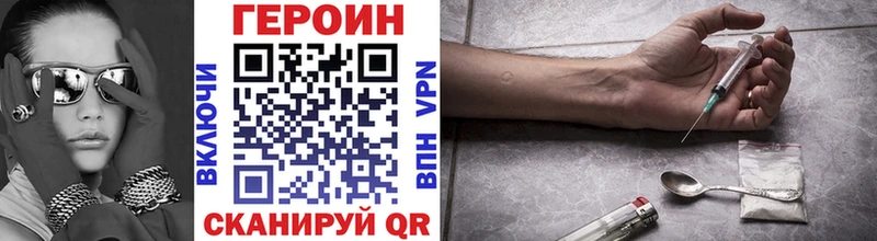 где продают   Ворсма  Героин афганец 