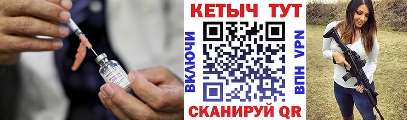 Кетамин ketamine  магазин продажи наркотиков  Ворсма 