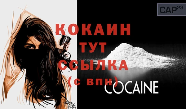 спайс Покров