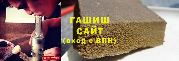 гидра Белокуриха
