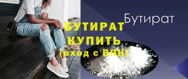 герыч Беломорск