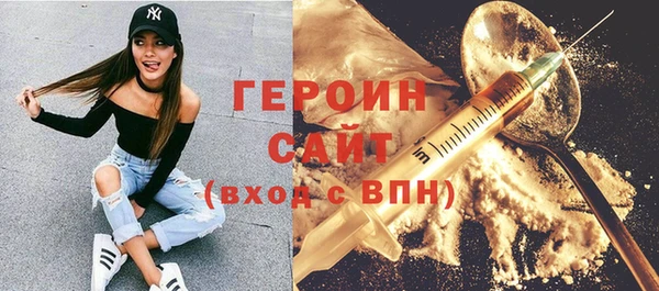 герыч Беломорск