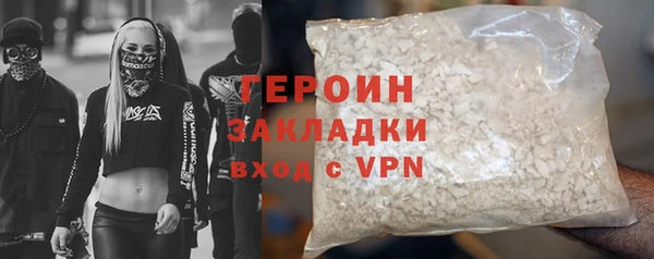 гидра Белокуриха