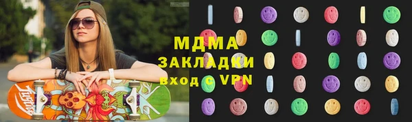 сатива Белоозёрский