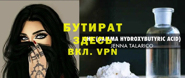 сатива Белоозёрский