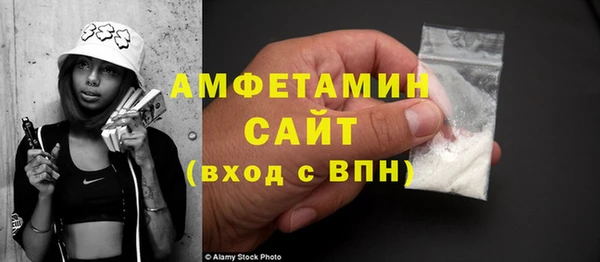 гидра Белокуриха
