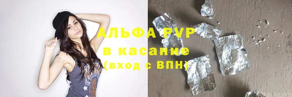 герыч Беломорск