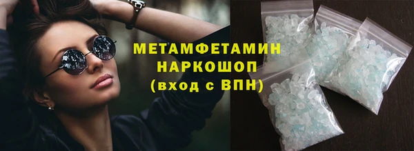 герыч Беломорск