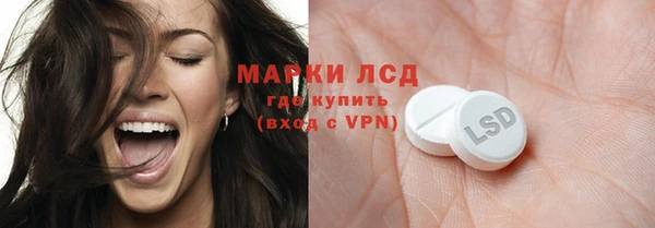сатива Белоозёрский