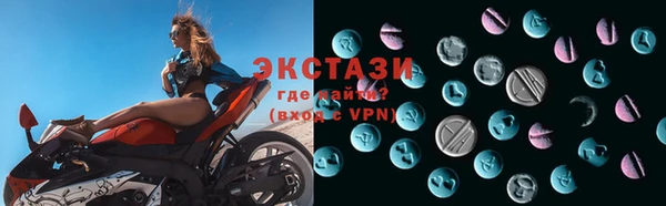 гидра Белокуриха