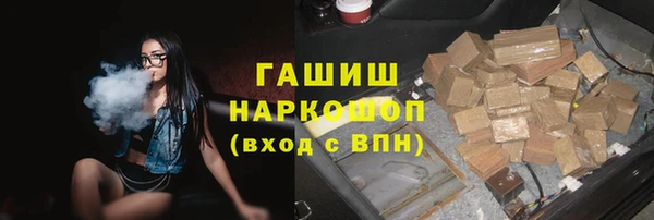 гидра Белокуриха