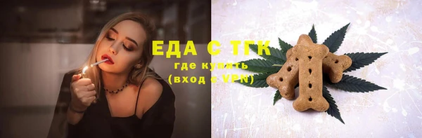 сатива Белоозёрский