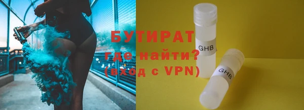 герыч Беломорск
