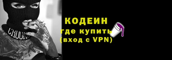 сатива Белоозёрский