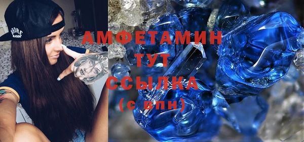 сатива Белоозёрский