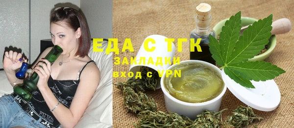 гидра Белокуриха