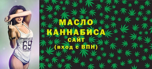 гидра Белокуриха