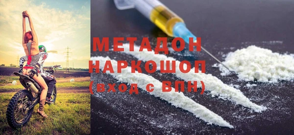 гидра Белокуриха