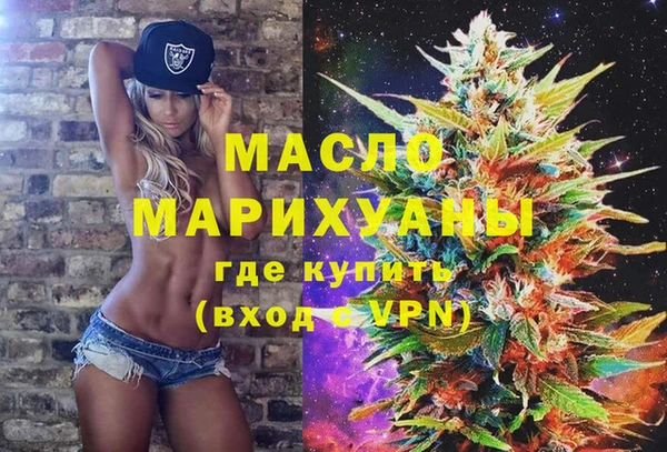 синтетический гашиш Покачи