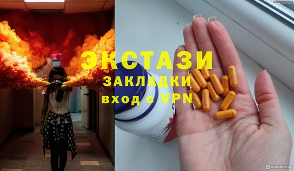 герыч Беломорск