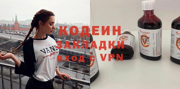 сатива Белоозёрский