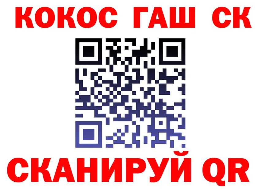 КОКАИН 99% как зайти это гидра Ворсма