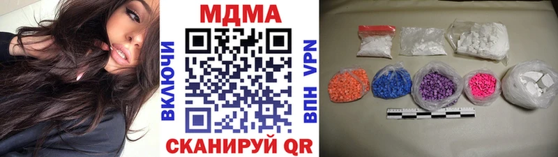 MDMA Molly Ворсма