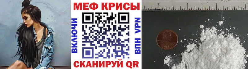 нарко площадка формула  Ворсма  МЯУ-МЯУ mephedrone  как найти закладки 