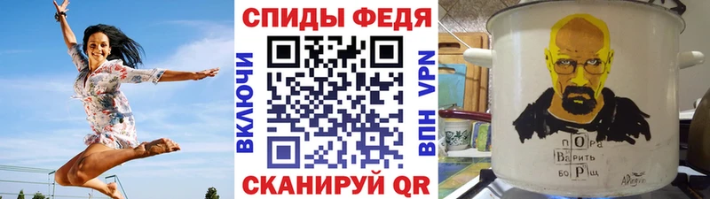 Первитин пудра  Ворсма 