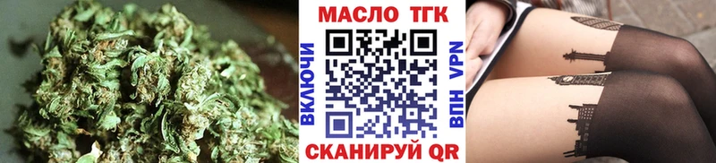 где можно купить наркотик  Ворсма  Дистиллят ТГК Wax 